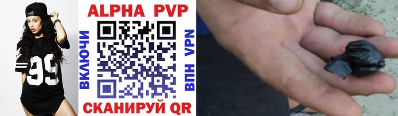 Alfa_PVP СК КРИС  Биробиджан 