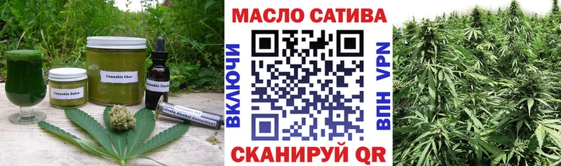 наркотики  Биробиджан  Cannafood марихуана 
