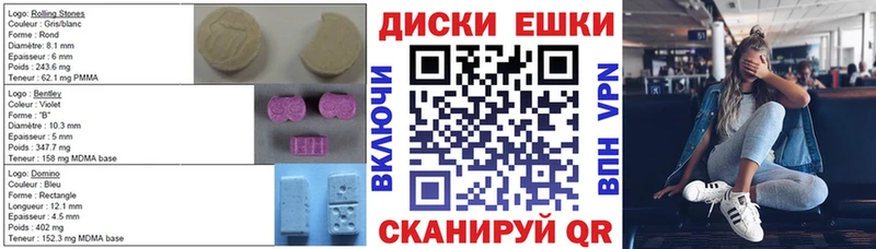 сайты даркнета формула Биробиджан Экстази ешки