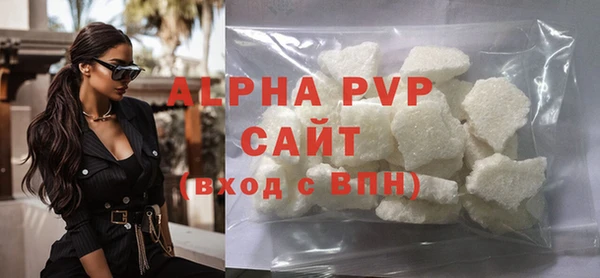 apvp Алзамай