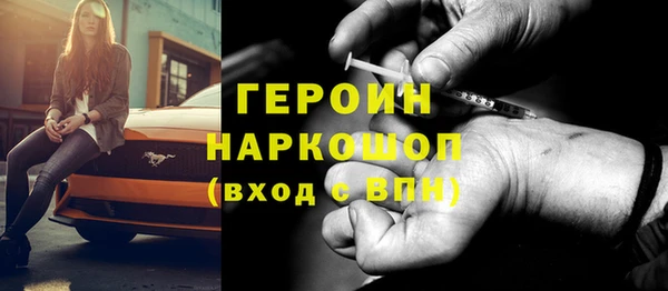 COCAINE Алексин