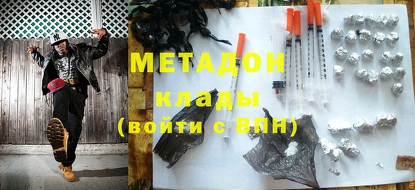 COCAINE Алексин
