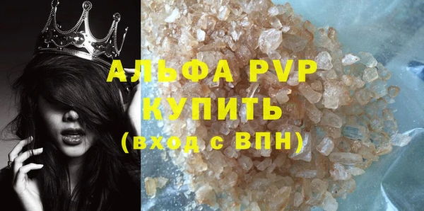 MDMA Premium VHQ Приозерск