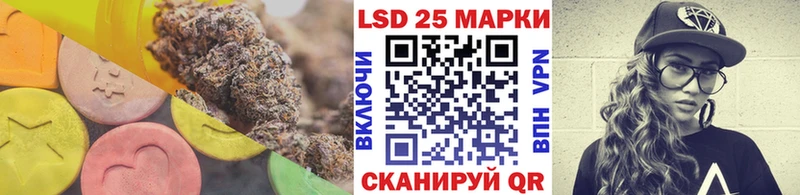 LSD-25 экстази кислота  darknet Telegram  Биробиджан  где можно купить наркотик 