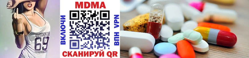 MDMA молли  Биробиджан 