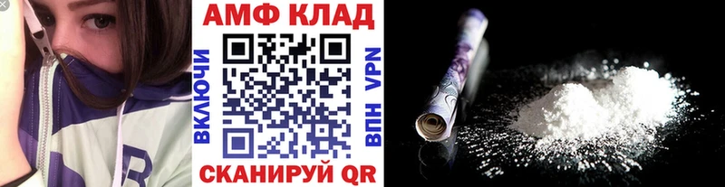 ссылка на мегу ссылка Биробиджан МЕТАМФЕТАМИН витя