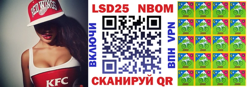 Наркотические марки 1,8мг  Биробиджан 