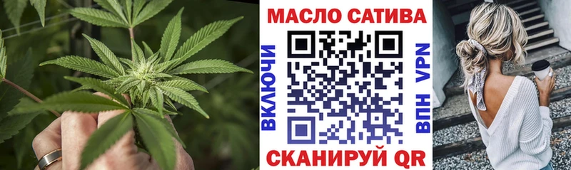 ТГК Wax  Биробиджан 